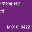 후석축산 네이버블로그