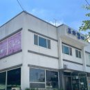유달산주차장식당 이미지