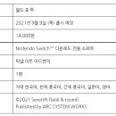 어드벤쳐월드투 이미지