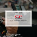 씨엔피시스템