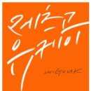 요크리딩 | [영국유학] University of York 요크 대학교 합격 후기 / 김명재님