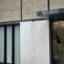 압구정미용실 이미지 대변신 단발머리 성공 후기 제이와이 헤어숍