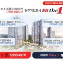 이지건설정보 이미지