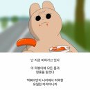 우리할매떡볶이하남