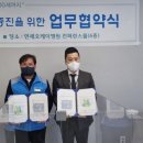 의정부시시설관리공단 노동조합 이미지