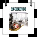 중원H.S