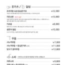 아미스시 이미지