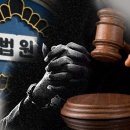 법원, 연쇄아동 성범죄자 김근식에 다시 징역 3년 선고 이미지