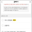 디토헤어 이미지
