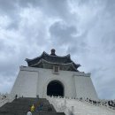 중정 | 대만 중정기념당 방문 후기｜타이베이 자유광장 근위병 교대식 시간까지