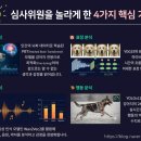 한국기술교육대학교 IT융합과학경영산업 | 데이터 분석 부트캠프 국비지원 후기 : 비전공자가 만든 프로젝트가 '대상'을 받은 이유 (2025 KDT...