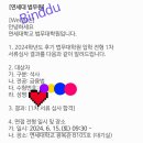 고려대학교 법무대학원 이미지