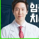 서울예인치과의원 이미지