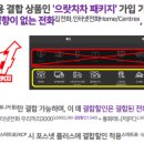 포스넷 이미지