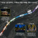 오로라환경