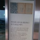 목마와숙녀