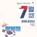 에이투지파트너스