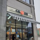 오렌지김밥 이미지