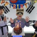 명지대 석사 합기도 연무관 | 동대문구 장안동 명지대 석사 합기도 연무관, 생일파티,하트미역, 감사합니다.