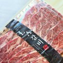 삼부마트 | 청주 정육점 소고기 LA갈비 선물세트 한우명가 삼부축산