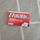 부산서면동물약국 | 부산 서면 메트로약국 방문 후기 (위치 미쳤다… 동선 최고)
