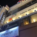 대전 대흥동 하이볼 맛있는 술집 린생사진관