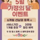 비전동 소로 3-86 | 커브스 비전클럽 경기도 헬스장 다녀왔는데 와.. 체력이 달라졌어