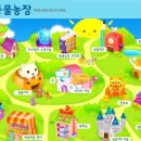 해게임랜드 이미지