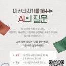 나의 삶을 책 속에 담다 이미지