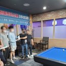 제이케이빌리아드 이미지