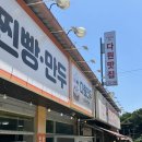 용인 만두전골 맛집 다원맛집 허영만백반기행 다녀온 후기