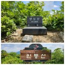 궁리 마을회관 | 충주인등산