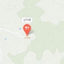 약초가게