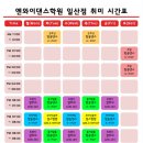 엔와이아시아 이미지