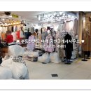 청평화시장 네이버블로그