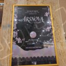 시민을 위한 음악회 | 서울시민을 위한 가을음악회 ARSNOVA 아르스노바 세종문화회관 대극장 1층 D열 180번 시야 후기