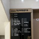 당산역 11번 출입구 이미지