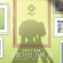 주식회사 기어세컨드 이미지