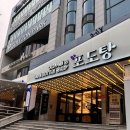 남도헬스타운 이미지