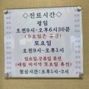 명성의원 | 6년만에 재방문, 명성이 이해가 간 중계의원 후기 및 비용 (얼굴 편평사마귀 비립종 기미 제거)
