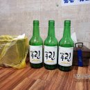 오는정가는정