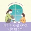 아이(233) 네이버블로그