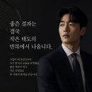 나달 플레이로 보는 성공의 법칙 이미지