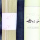 거창손국수 네이버블로그