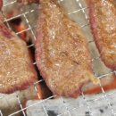 엄지척숯불식육식당