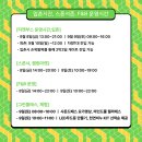 잼보리캠프 이미지
