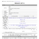 으뜸행정사 이미지