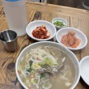 김여사 칼국수 이미지