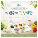 새결요양병원 네이버블로그