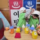 이화목욕탕